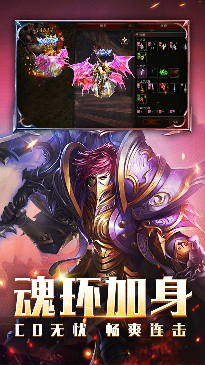 黑暗领主